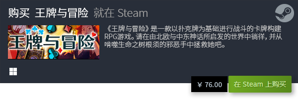 游戏排行 经典卡牌游戏PP电子网站十大卡牌(图2)