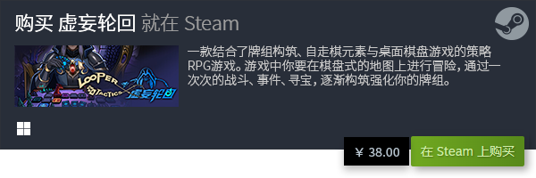 戏分享 良心PC卡牌游戏推荐PP电子十大良心PC卡牌游(图17)